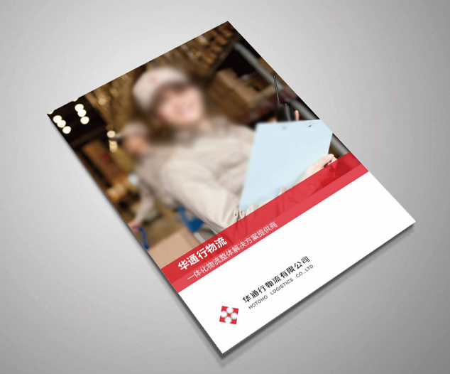 企業宣傳畫冊設計,品牌畫冊設計